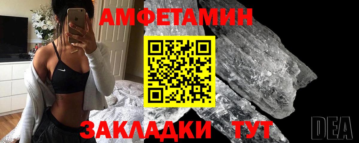 Лысьва  АМФ  Вход с VPN  АМФ VHQ 