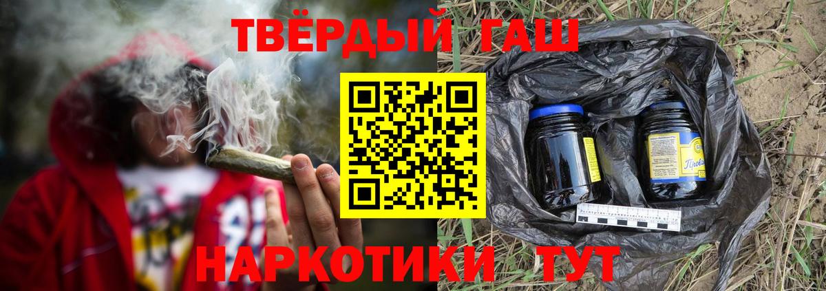 Гашиш убойный  Гашиш AMNESIA HAZE  Вход с VPN  Лысьва 