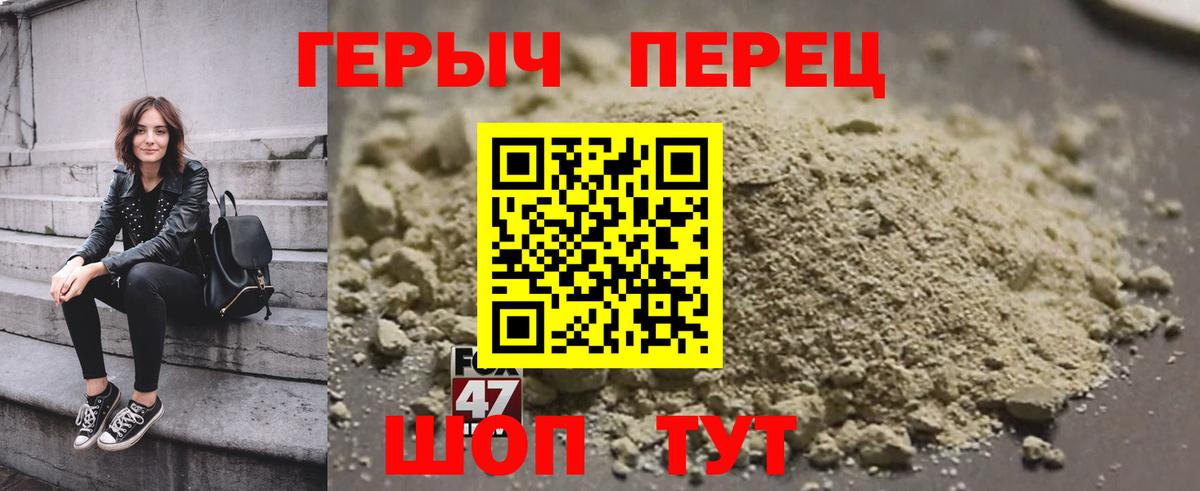 Лысьва  ГЕРОИН белый  ГЕРОИН  Вход с VPN 