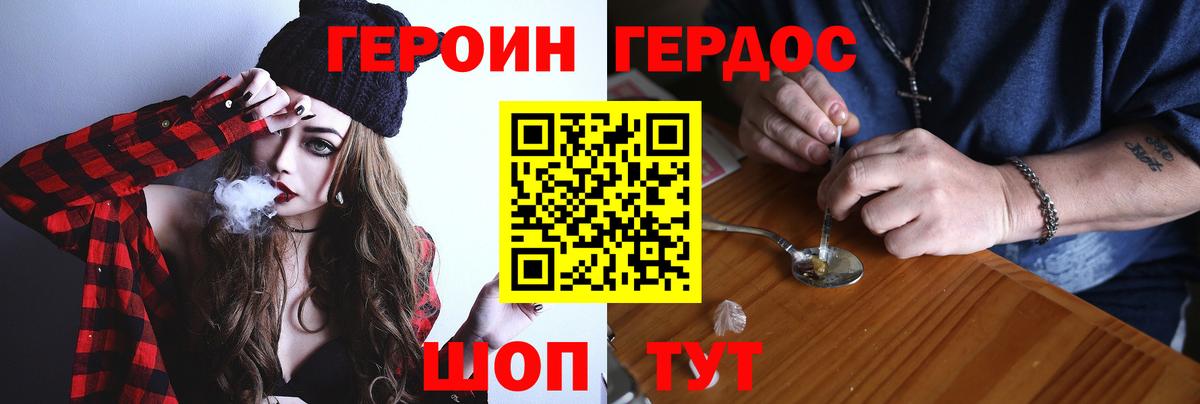 Героин афганец Лысьва