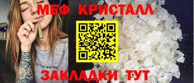 альфа пвп VHQ Чебаркуль