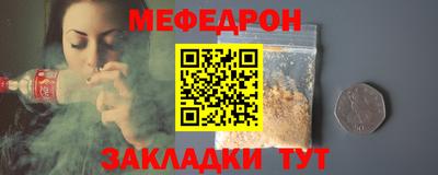 альфа пвп VHQ Чебаркуль