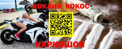 альфа пвп VHQ Чебаркуль