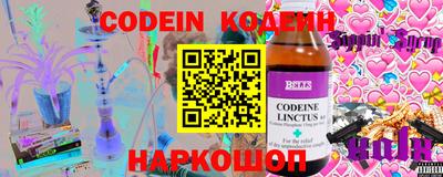 синтетический гашиш Чебоксары