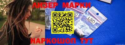 альфа пвп VHQ Чебаркуль