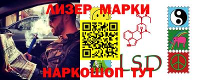 синтетический гашиш Чебоксары