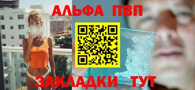 синтетический гашиш Чебоксары