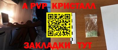альфа пвп VHQ Чебаркуль