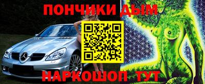 альфа пвп VHQ Чебаркуль