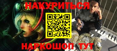 синтетический гашиш Чебоксары
