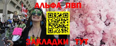 синтетический гашиш Чебоксары