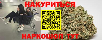 синтетический гашиш Чебоксары