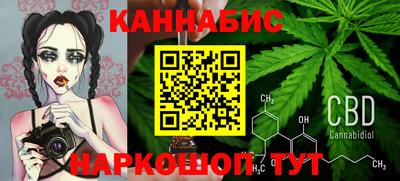 синтетический гашиш Чебоксары