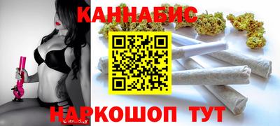 синтетический гашиш Чебоксары