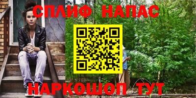 прущие грибы Чапаевск