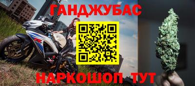 синтетический гашиш Чебоксары