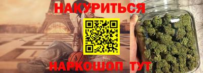 прущие грибы Чапаевск