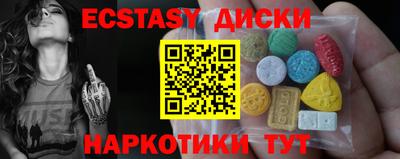 прущие грибы Чапаевск
