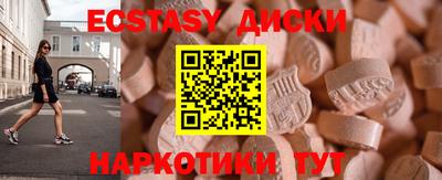 альфа пвп VHQ Чебаркуль