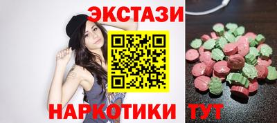прущие грибы Чапаевск