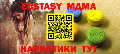 прущие грибы Чапаевск