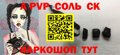 прущие грибы Чапаевск