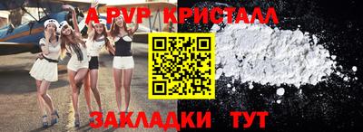 прущие грибы Чапаевск