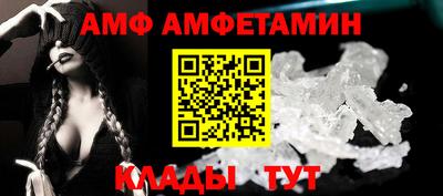 альфа пвп VHQ Чебаркуль
