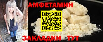 прущие грибы Чапаевск