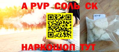 прущие грибы Чапаевск