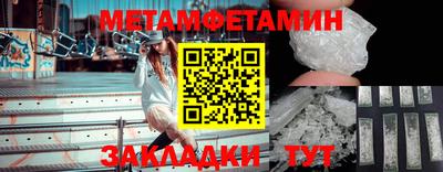 синтетический гашиш Чебоксары