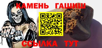 прущие грибы Чапаевск