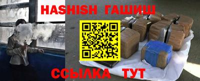 альфа пвп VHQ Чебаркуль