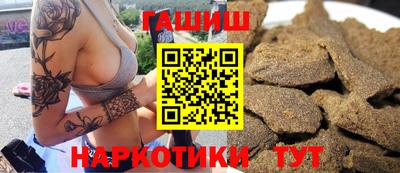 синтетический гашиш Чебоксары