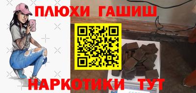 альфа пвп VHQ Чебаркуль