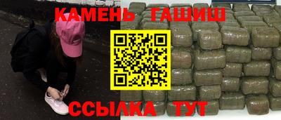 прущие грибы Чапаевск