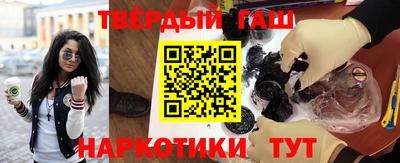 синтетический гашиш Чебоксары