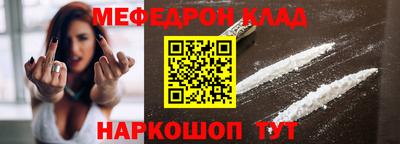 прущие грибы Чапаевск