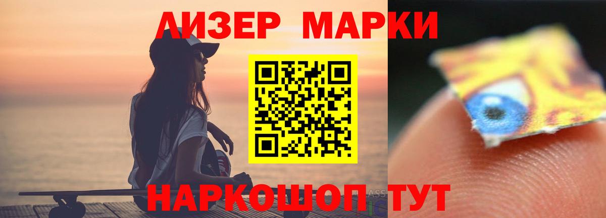 Лсд 25 экстази кислота  Вход с VPN  Лысьва 