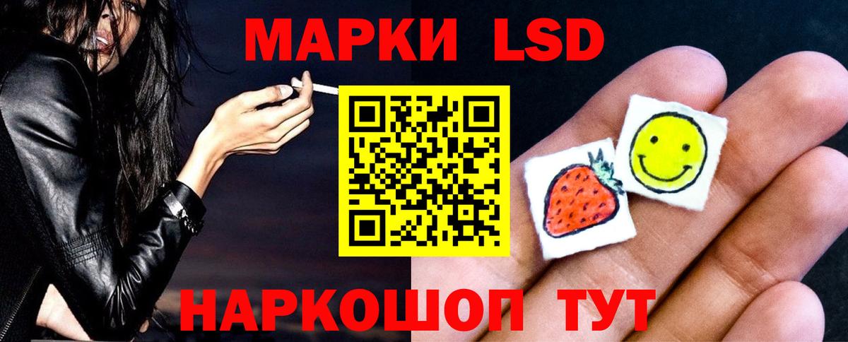 ЛСД экстази кислота Лысьва