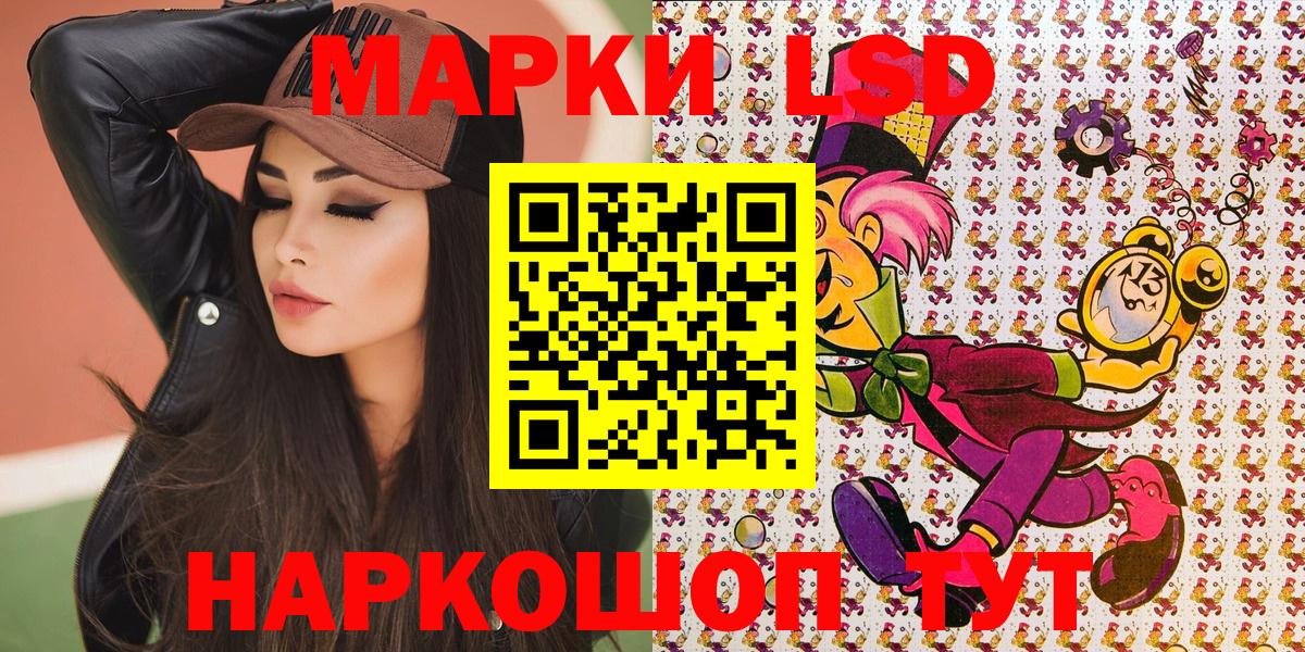 Лысьва  Марки N-bome 1500мкг  Вход с VPN  Марки 25I-NBOMe  Марки N-bome 1500мкг 