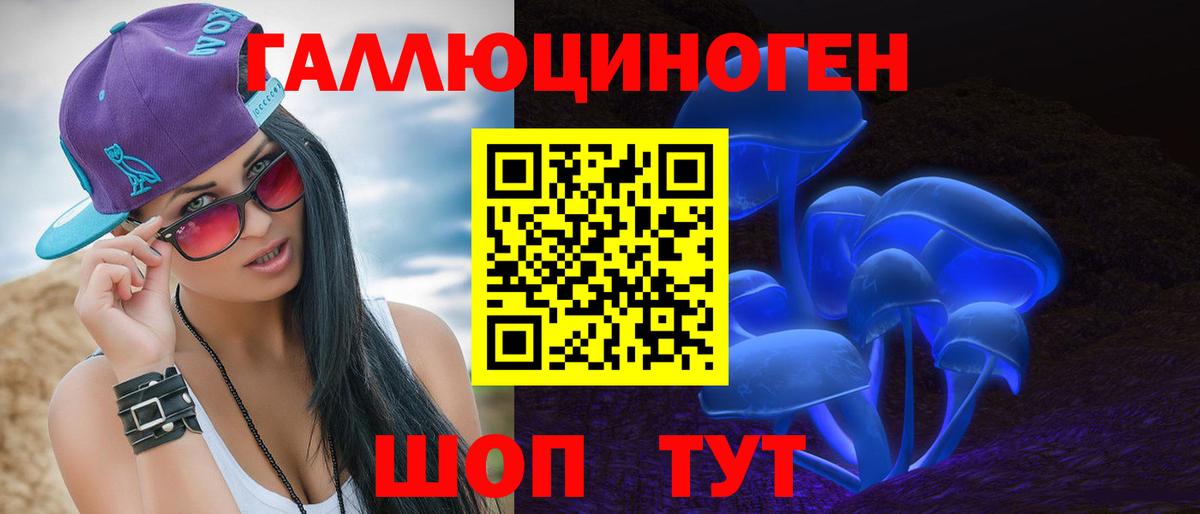 Псилоцибиновые грибы мухоморы Лысьва