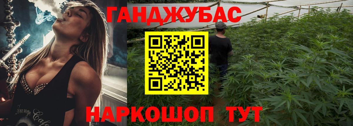 Лысьва  Канабис Amnesia  Вход с VPN  МАРИХУАНА Amnesia 